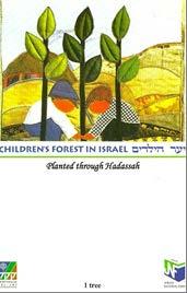 Children s Forest in Israel PLANTED THROUGH BOTTOM: CHAI, THE