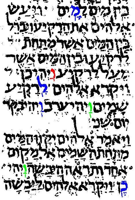 Samples Codex Leningradensis (1006-7) (note the ambiguous