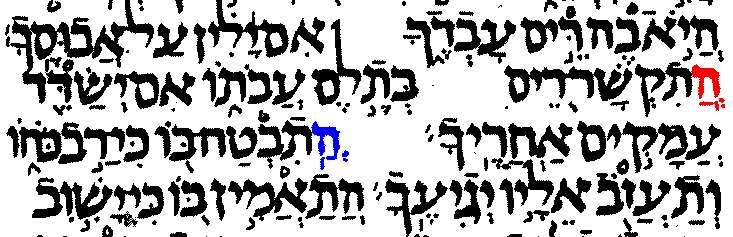 (1006-7) Biblia Hebraica Stuttgartensia (1976) Figure 3: Left METEG
