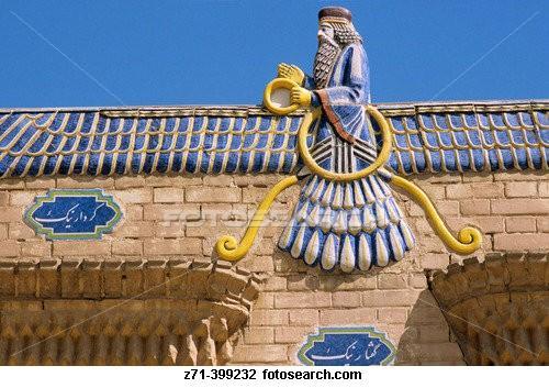 Yazd Symbol of great Zoroastrianism God