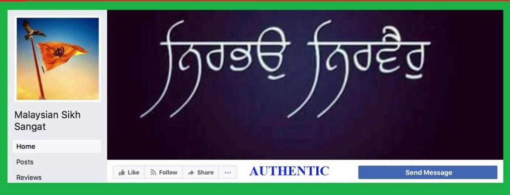 INTRODUCTION To date two new FAKE COPY CAT Facebook pages have been set up to confuse the Sangat. These two are shown in Figures 1 and 2 together with the original authentic page.