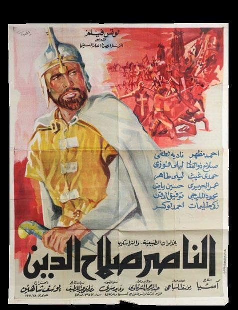 57. الناصر صالح الدين ( 1963( إنتاج : أسيا. إخراج: يوسف شاهين.
