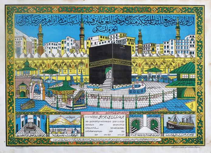 Pilgrimage, 'certificate of Hajj' شهادة احلج A pilgrimage certificate presenting the Ka aba in the centre.