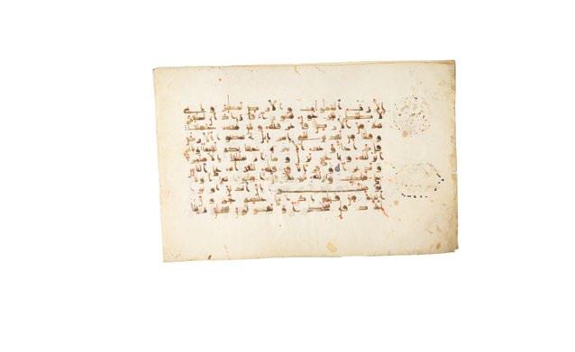 7. Three Parchment Folios from a Qur ānic Manuscript.