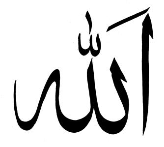 possessed Submit to God (Allah) Muhammad is Allah s last messenger Muslim: one who makes Islam (submission) to the will of Allah Jews and