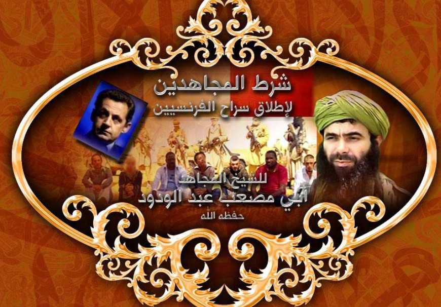 The Al-Ma'asada Jihadi media institute published a 16-page booklet titled The Present and Future of the Jihadi Movement by Sheikh Abu Saed Al- Amili.