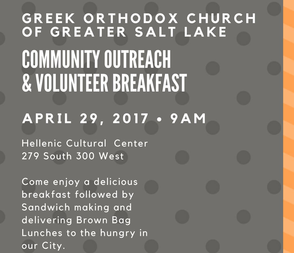 Thank you for your cooperation Operation Brown Bag Community Outreach Event Please make plans to join us for our Spring Community Outreach Event on Saturday, April 29th at the Hellenic Cultural