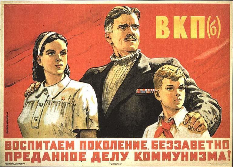 III. LIFE IN A TOTALITARIAN STATE B. Changes in Soviet Society 5. Education a. children were forced to attend the new communist schools b.