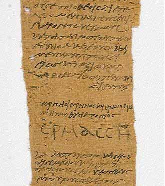 Labellus: A certificate demonstrating that one had made the appropriate sacrifices to the gods of Rome. Sacrificati: Described those who had actually offered a sacrifice to the idols.