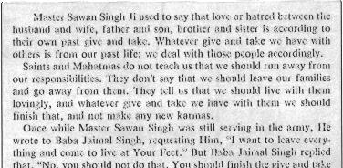 Master Sawan Singh Ji used to say that love or hatred between the husband and wife, father and son, brother and sister is