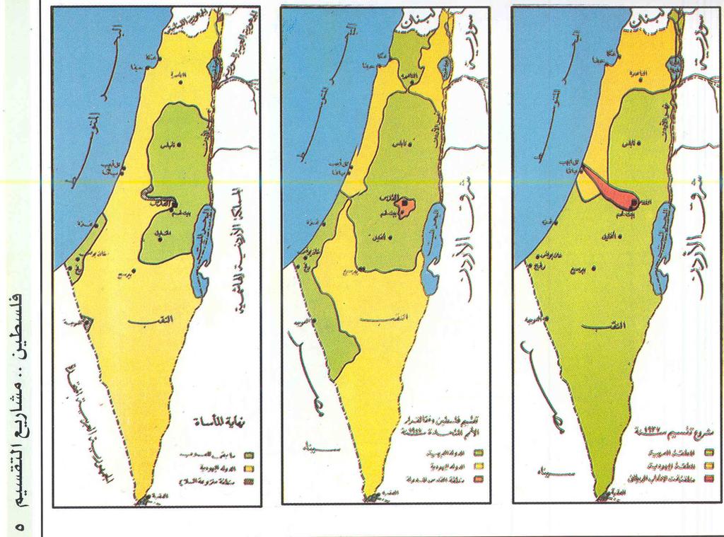 Palestine: Partition Plans Partition of Palestine according to the UN The End of the Tragedy Resolution, 1947 Partition Plan of 1937 What was left to the Arabs Arab State Arab Zone The Jewish State
