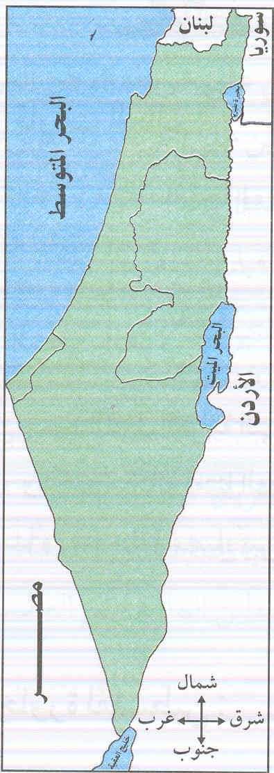 State Capital Surface (sq. km) Population (2001) Currency Palestine 15 Jerusalem ---- ---- ---- Atlas of Palestine, the Arab Homeland and the World, (2003/4) p. 130 D.