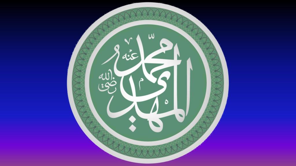 This is the MAHDI s Symbol it is FILLED with 666, BTW it matches the Mark of the Beast Perfectly The AntiChrist The Beast that comes up out of the Pit and His Empire