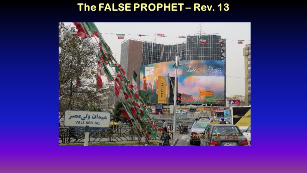 The False Prophet is the Islamic Jesus (ISA) in the Qur an This Picture is in Iran.
