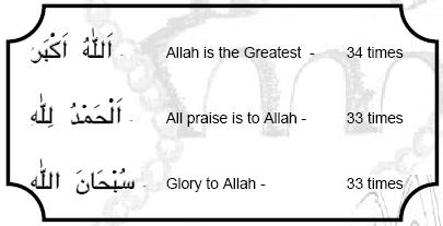 FIQH CLASS 3 - LESSON 15: TA'QIBAAT TASBEEH Ta'qibaat is the recitation of Qur'an, Du'as, Tasbeeh and Ziyarat after the Salaat.