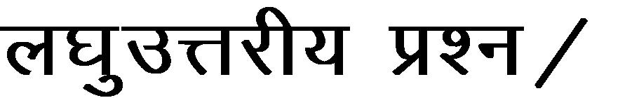 Name some poets who wrote in Marathi.