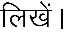 3. 4. 5. 6. 7. Write on teachings of Guru Nanak. Write down teachings of Buddhism. Write a note on Pal Dynasty. Why is Ram Mohan Roy called great?
