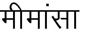 (Vishnu) (Shiv) (Ram)