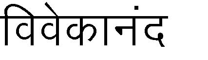 (Swami Dayanand Saraswati) Name