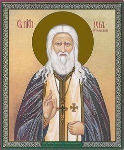 Another New Saint for Carpatho-Russia Those who read Russian may already have read the article in this section of our site concerning Archimandrite Job (Kundria) (+ 1985).