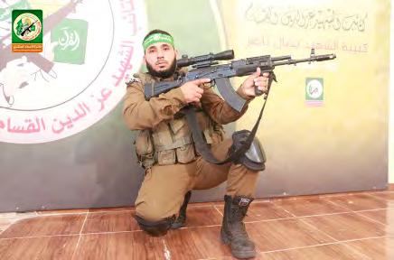 Organizational affiliation: Operative in Hamas' military wing (Izz al-din Qassam Brigades website, March 31, 2018; al-haqq, April 1, 2018).