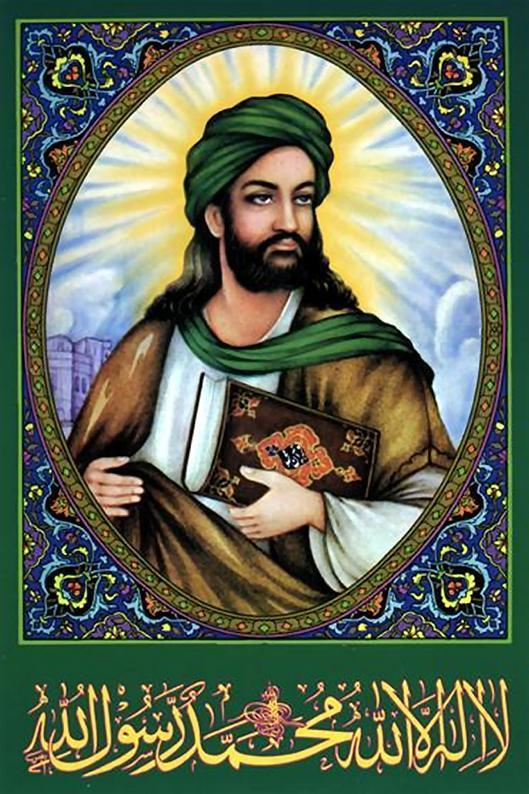 The Messenger Muhammad (570 632 CE) Born in Mecca From a Quraysh family A shepherd and a trader Troubled by the religious corruption and social inequalities of Mecca Often