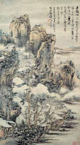 172 part 2 / second-wave civilizations in world history, 500 b.c.e. 500 c.e. Chinese Landscape Paintings Focused largely on mountains and water, Chinese landscape paintings were much influenced by the Daoist search for harmony with nature.