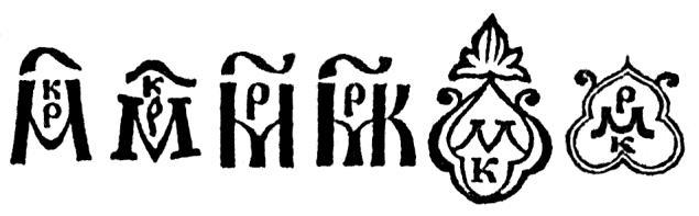 Although some of the Type I variants could be considered as containing combining (superscripted) Cyrillic