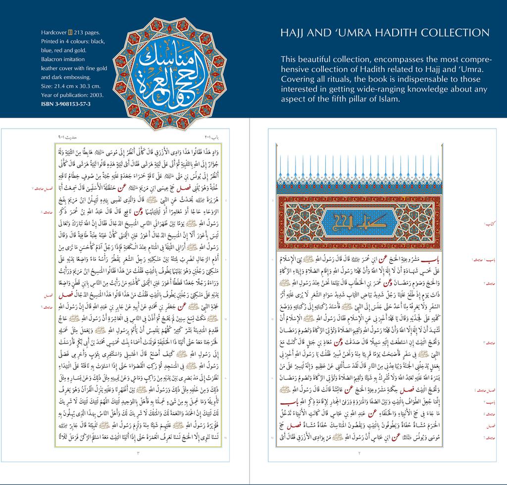 Hardcover 213 pages. Printed in 4 colours: black, HAJJ AND UMRA HADITH COLLECTION blue, red and gold.