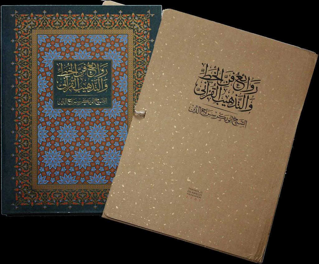 Whereas Islamic architecture with its focus on the Mosque had become world famous, its calligraphic art, focusing on the Qur an, has remained quite inaccessible and relatively unknown.