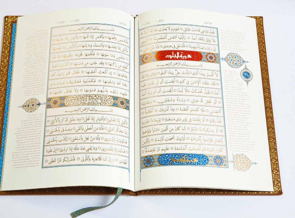 Ilkhanid Sultan Uljaytu. The title page, frontispieces and closing pages are richly decorated with calligraphic, geometric and arabesque designs.