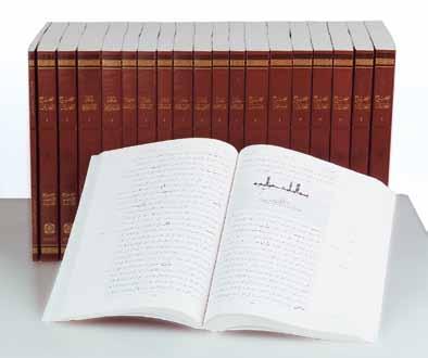 Paperback Edition The ENCYCLOPAEDIA OF HADITH, Part I 10,214 pages in 18 volumes plus Introduction and CD ROM of the entire database. Printed in black-and-white.