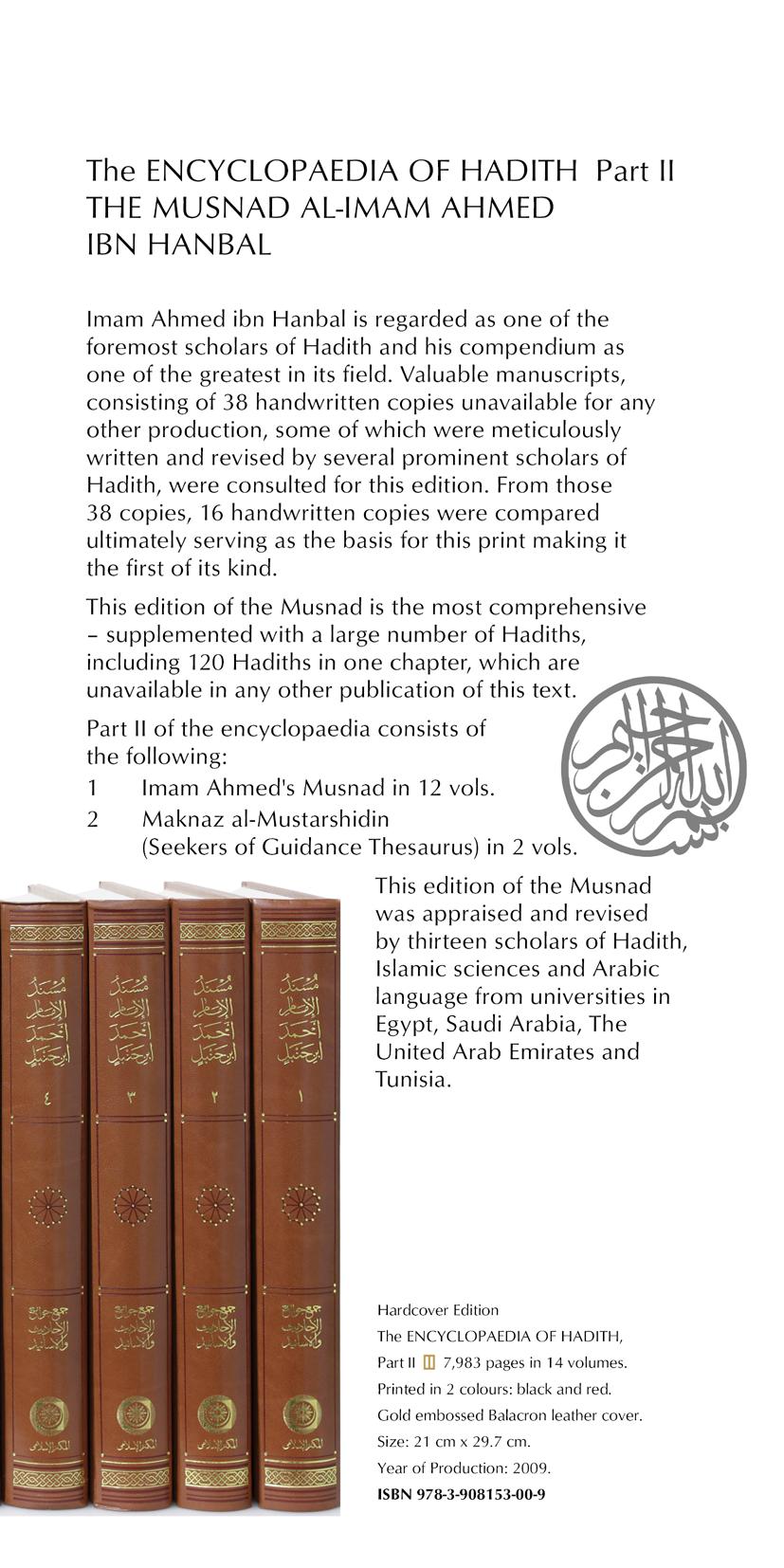 other publication of this text. Part II of the encyclopaedia consists of the following: 1 Imam Ahmed's Musnad in 12 vols.