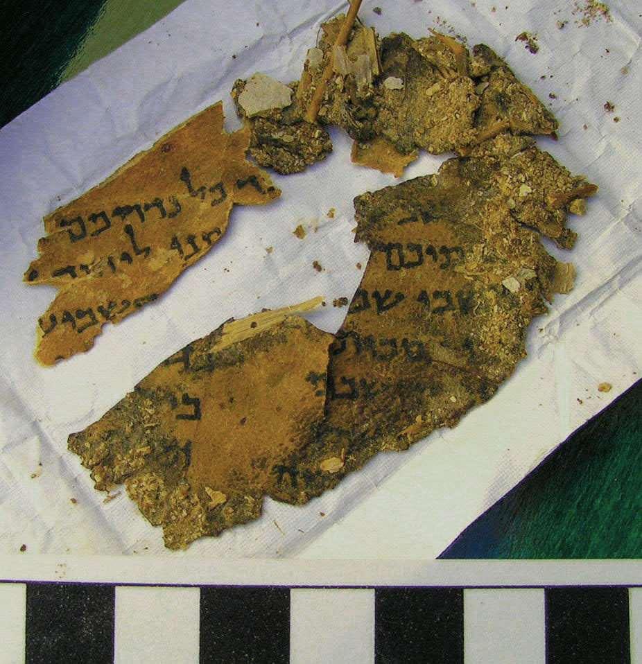 Fragment from the
