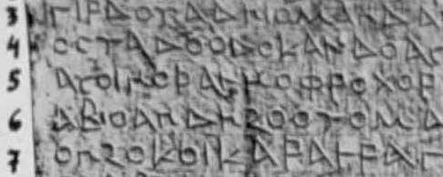 Bactrian letter DOC. 2, showing PHI, SHO, and RHO. After N.
