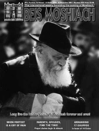 THE ETERNAL HOUSE OF YAAKOV [CONT.] D var Malchus Likkutei Sichos Vol. 15, pg. 231-242 A DAILY DOSE OF MOSHIACH Moshiach & Geula PARENTS, SPOUSES, FIND THE TIME!