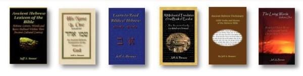Special! Help support AHRC. For a limited time, signed copies of Mr. Benner's books are available (USA Only) through the bookstore! http://www.ancient-hebrew.