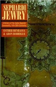 The Jews of the Balkans, The Judeo- Spanish Community, 15th to 20th Centuries, by Esther Benbassa and Aron Rodrigue This volume is a history of the Sephardi diaspora in the Balkans.