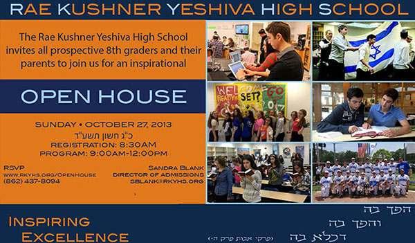 RKYHS Open House - October 27 JKHA/RKYHS ATID SOCIETY Presents MATISYAHU Tickets are going fast for the annual JKHA/RKYHS ATID SOCIETY concert on SUNDAY, NOVEMBER 3!
