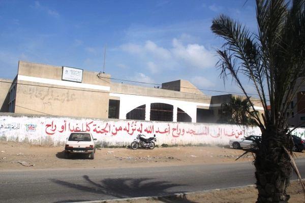 Islamic slogans in Gaza streets are