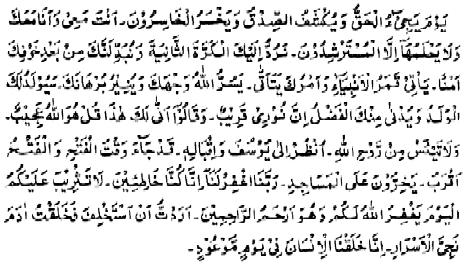 tormented. In the view of Hadhrat Khalifa-tul-Masih II (RA) Hadhrat Ali (RA) resembles Hadhrat Ayub (AS).