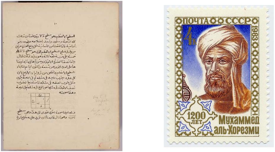 Mu sa al-khwa rizmi, 780-850, is the most famous Arab mathematician. He wrote two books, one was introduction of Hindus mathematics and another was the Al-jabr w almuqubala (algebra). Figure 17.