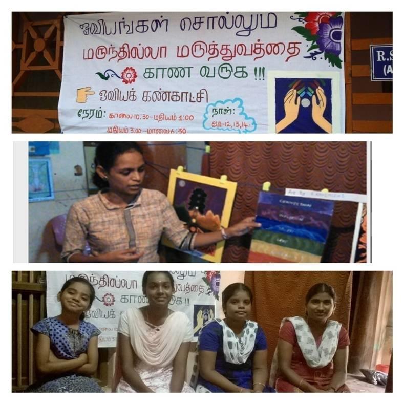 Participants of the art Exhibition: Artists: R. Kanimozhi 9 th std. ; S.P.Swathi - 5 th std - these both children had an immense potential of art who had contributed their time in drawing and painting the concepts and brought out 27 arts.