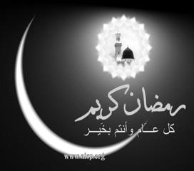 Hassanain Govani (for the first 15 days of the month of Ramadhan) ~ ~ ~ ~ ~ ~ ~ ~ ~ ~ ~ ~ ~ ~ ~ ~ ~ Dua Iftetah: Mon, Wed, Sat & Sun Munajat-e-Imam Ali... Friday Dua-e-Kumail.Thursday Dua-e-Tawasul.