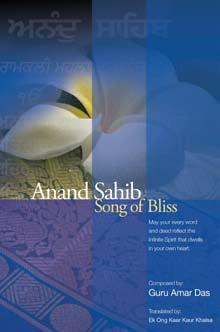 Anand Sahib Lessons for Your Soul through the Song of Bliss By Ek Ong Kaar Kaur Khalsa, New Mexico, USA There is a story in India about an old yogi who spent his life meditating in the mountains.