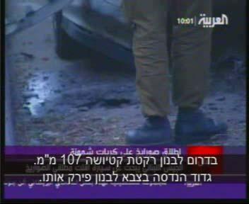 10 no casualties and no damage to property. Hezbollah denied involvement in the attack.