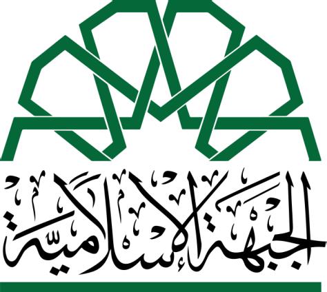 The logo of the Islamic Front In contrast, the political branch of the Free Syrian Army, the Syrian National Coalition, has invested a great deal of effort in uniting the rebel groups under its
