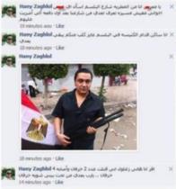 Facebook, (https://www.facebook.com/hany.zaghlol), which was recently locked. One forum supporter th added that the Muslim Brotherhood had indeed lost a great deal.