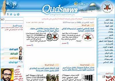 http://www.qudsnews.net www. Qudsnews.net is one of the PIJ's main Internet sites.