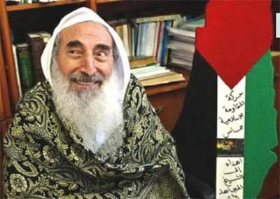 Intelligence and Terrorism Information Center at the Center for Special Studies (C.S.S) Special Information Bulletin March 2004 Sheikh Ahmed Yassin died in an Israeli targeted killing on March 22, 2004.